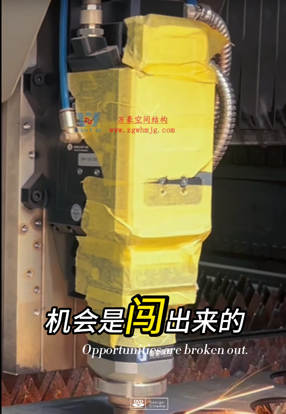 專業(yè)鋼結(jié)構(gòu)、膜結(jié)構(gòu)生產(chǎn)廠家