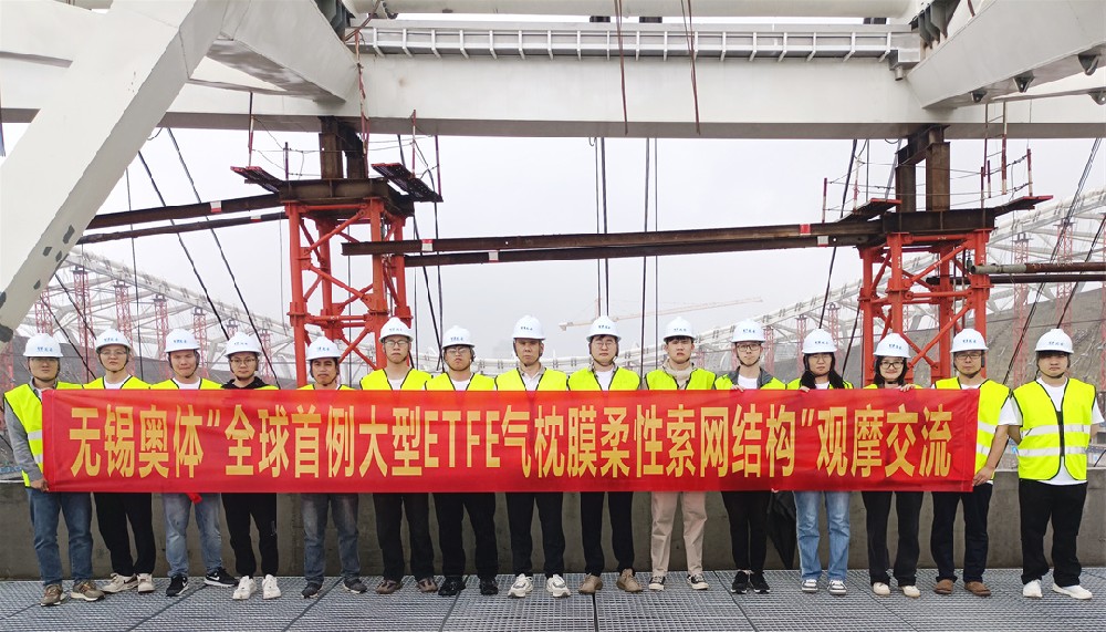 標桿引領，智啟未來——萬豪集團營銷、設計與技術(shù)骨干共赴無錫奧體中心，現(xiàn)場觀摩學習解鎖“創(chuàng)新密碼”