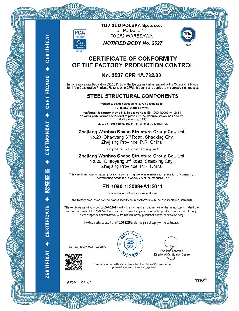 破界·啟航 | 浙江萬(wàn)豪集團(tuán)斬獲歐盟CE認(rèn)證，品質(zhì)實(shí)力叩開國(guó)際市場(chǎng)大門！