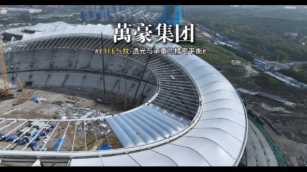 ETFE氣枕穹頂巨翼升空 無錫奧體中心施工進度再再再再度刷新