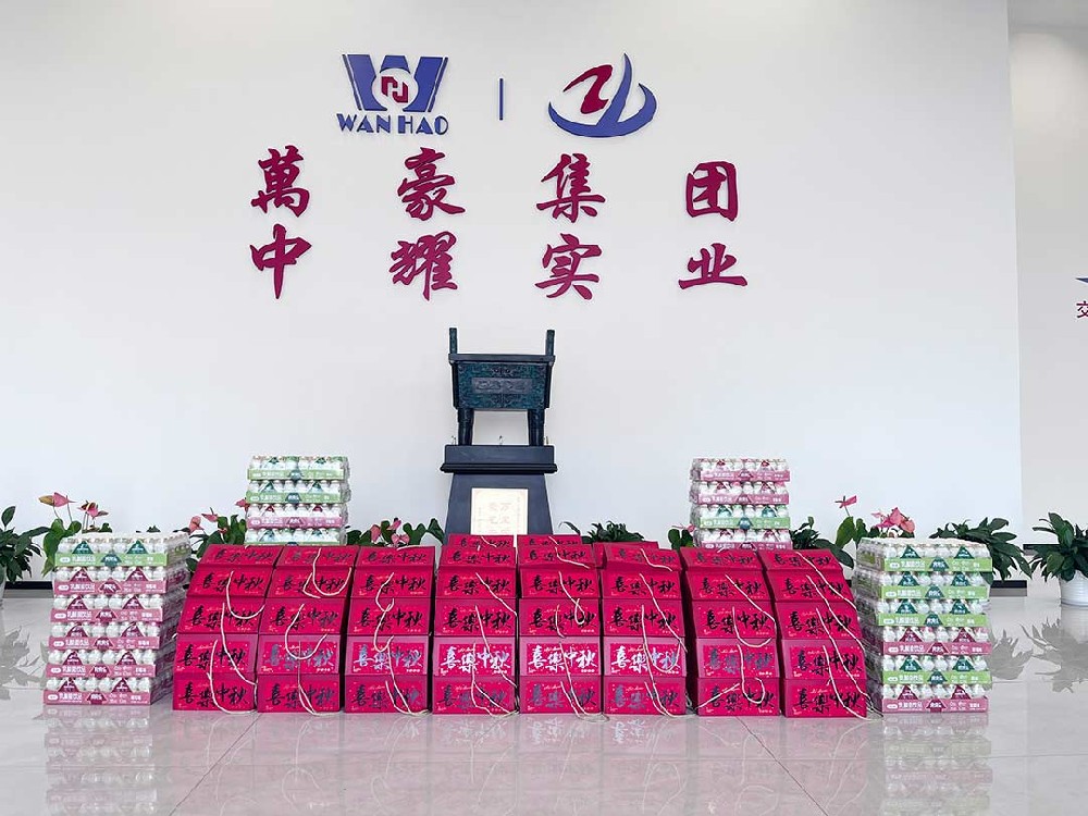 家國同慶，月滿人間|浙江萬豪集團中秋國慶雙節(jié)福利到！