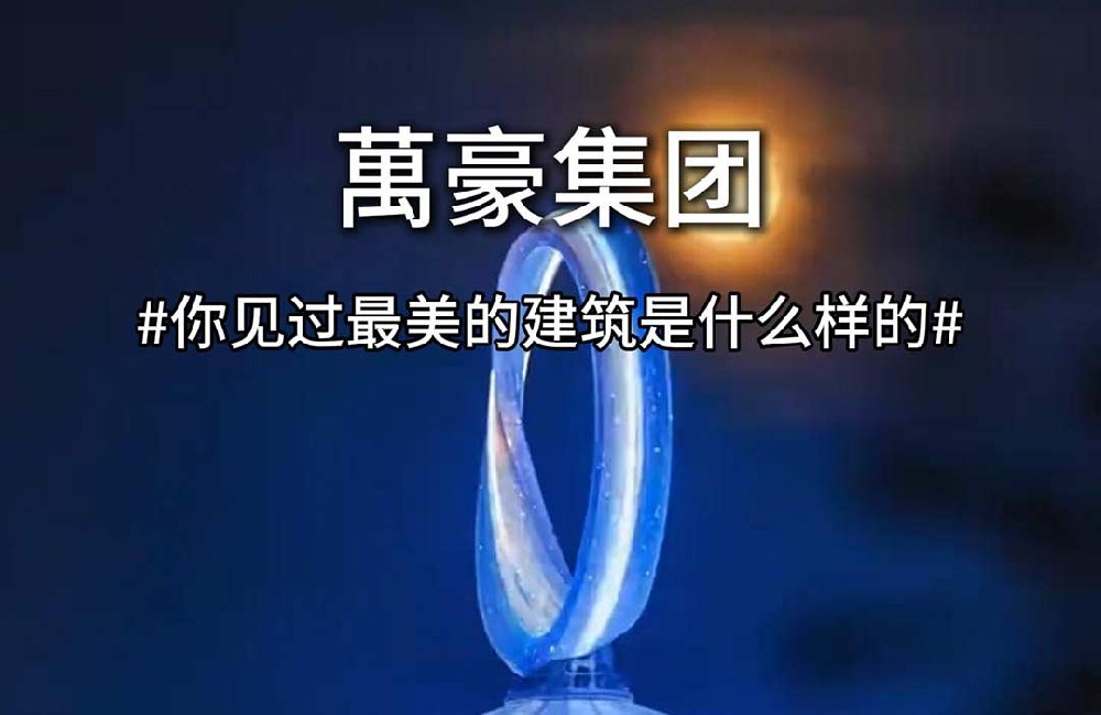 一秒穿越畫卷，感受詩意生活 給你們分享下我見過的最好看的建筑！