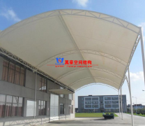 定做膜結(jié)構(gòu)雨棚價(jià)格多少?樓頂做個(gè)膜結(jié)構(gòu)雨棚子多少錢(qián)？