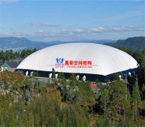 充氣膜建筑是什么？充氣膜結(jié)構(gòu)建筑的特點(diǎn)及使用范圍有哪些？