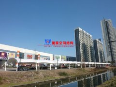 新型膜結(jié)構(gòu)車棚的優(yōu)點(diǎn)有哪些？膜結(jié)構(gòu)車棚優(yōu)勢(shì)具體體現(xiàn)在哪些方面？