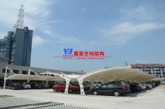 膜結(jié)構(gòu)停車棚價(jià)格一般多少錢？決定膜結(jié)構(gòu)停車棚價(jià)格的因素有哪些？