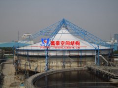 污水池膜結(jié)構(gòu)加蓋是什么？污水池膜結(jié)構(gòu)加蓋有哪些特點(diǎn)？
