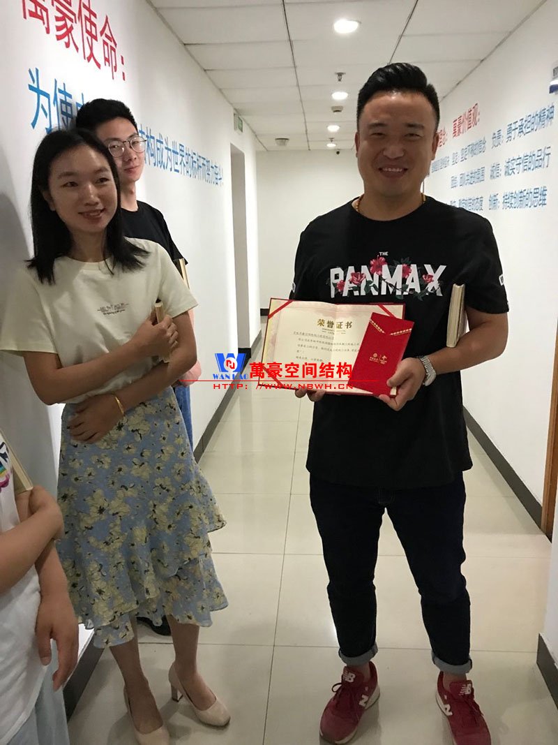 萬豪膜結構