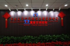 空間鋼結(jié)構(gòu)、異型鋼結(jié)構(gòu)、扭曲鋼結(jié)構(gòu)等非標管桁架結(jié)構(gòu)、網(wǎng)殼結(jié)構(gòu)單價快速計算法
