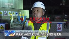 國(guó)內(nèi)懸臂跨度最大斜拉橋高難度轉(zhuǎn)體,刷新新紀(jì)錄！